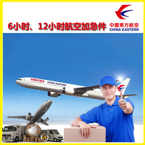 延吉机场空运公司谈空运的四大作用是什么